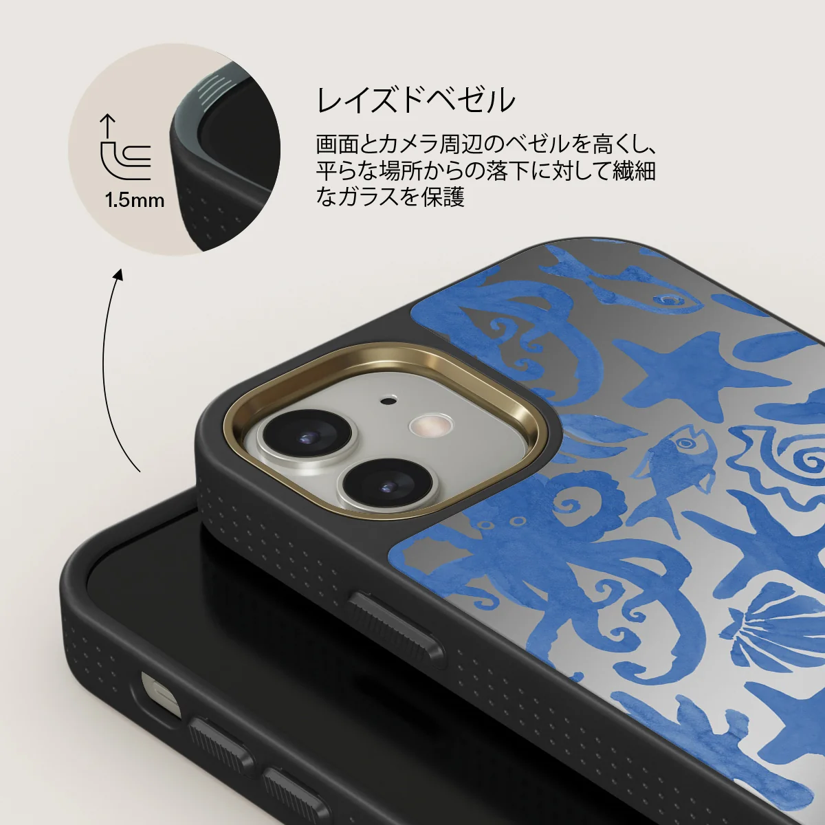 Nera - iPhone 12 ケース