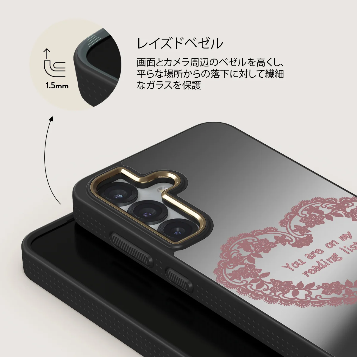 On My TBR - Samsung Galaxy S25 Plus ケース