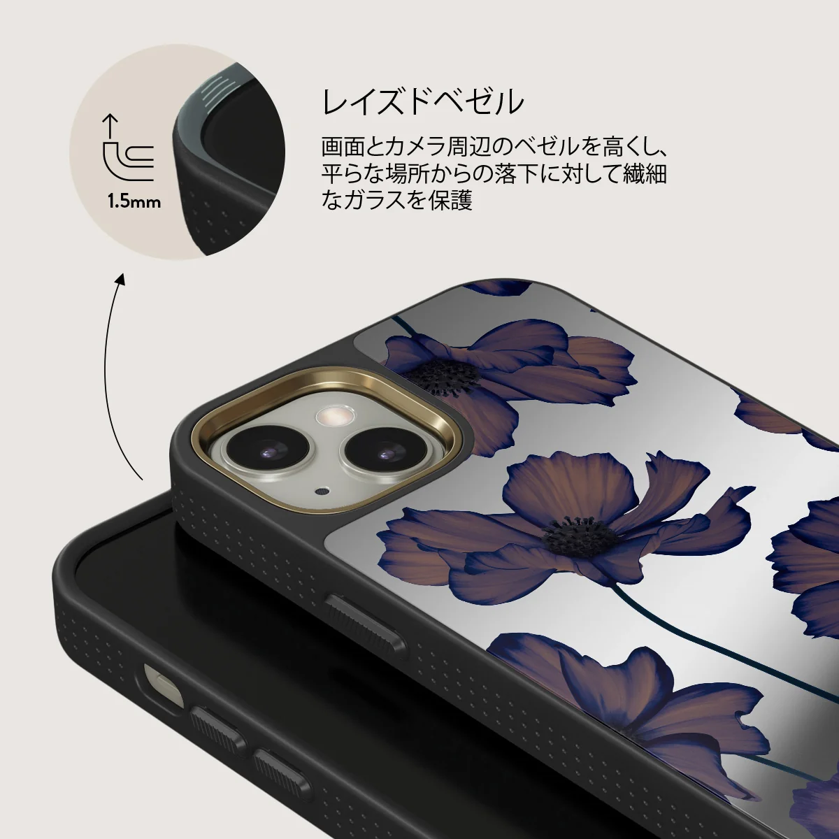 Velvet Night - iPhone 13 ケース
