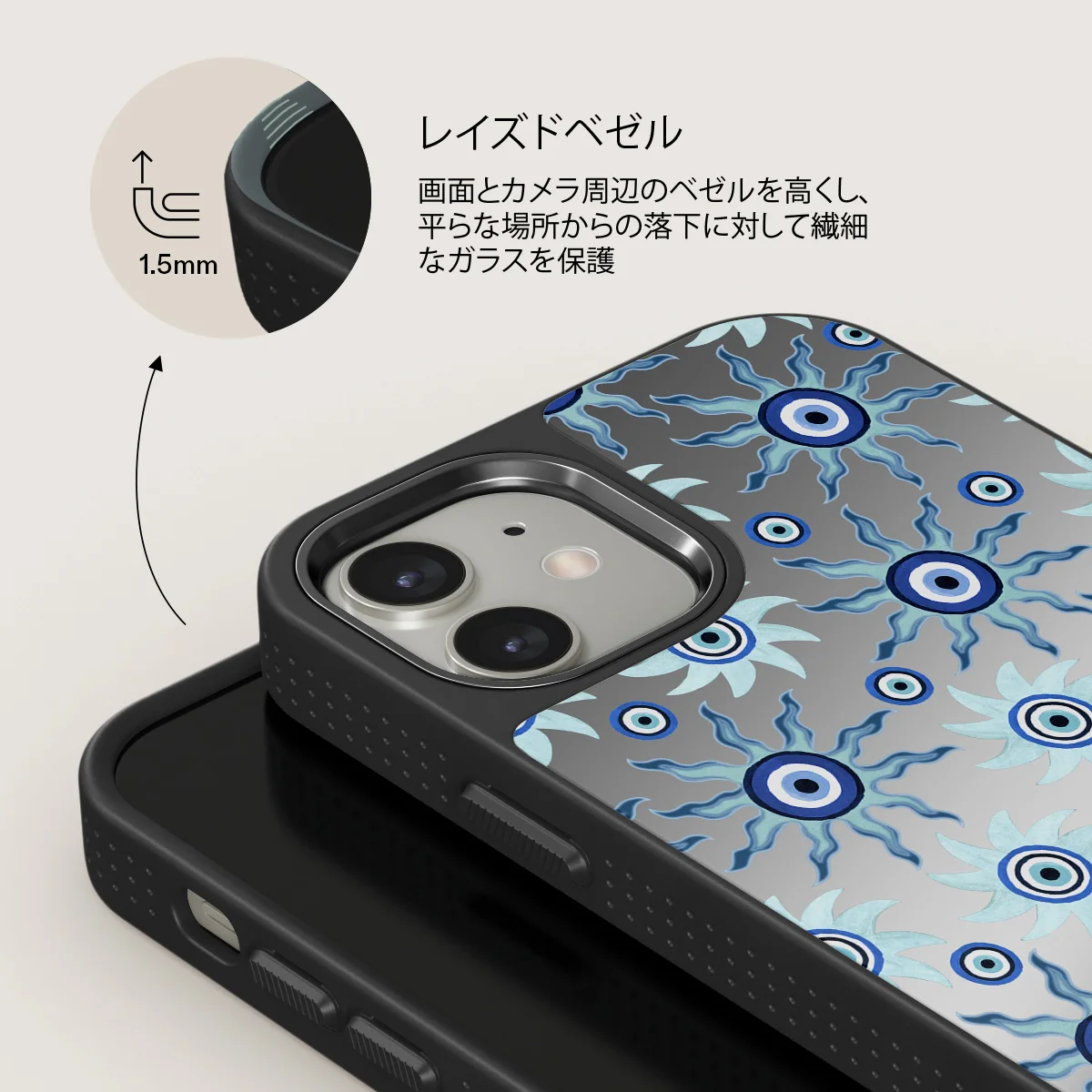 Blue Gaze - iPhone 12 ケース