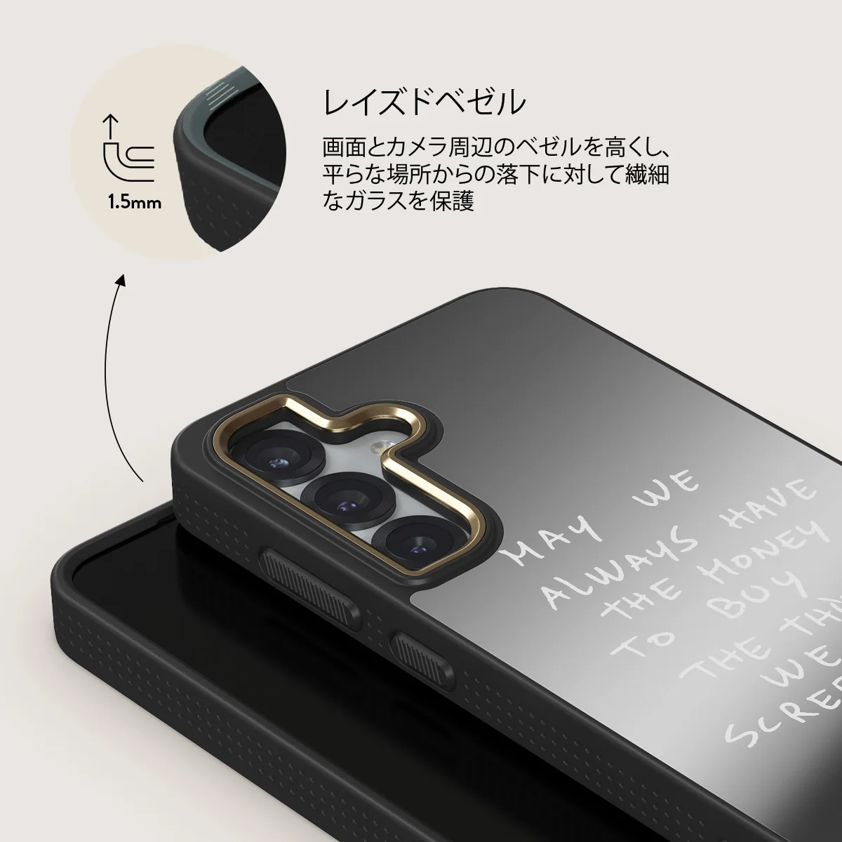 May We Always - Samsung Galaxy S25 ケース