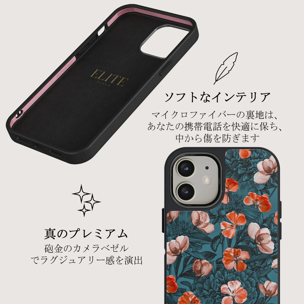 No Rain No Flowers - iPhone 12 ケース
