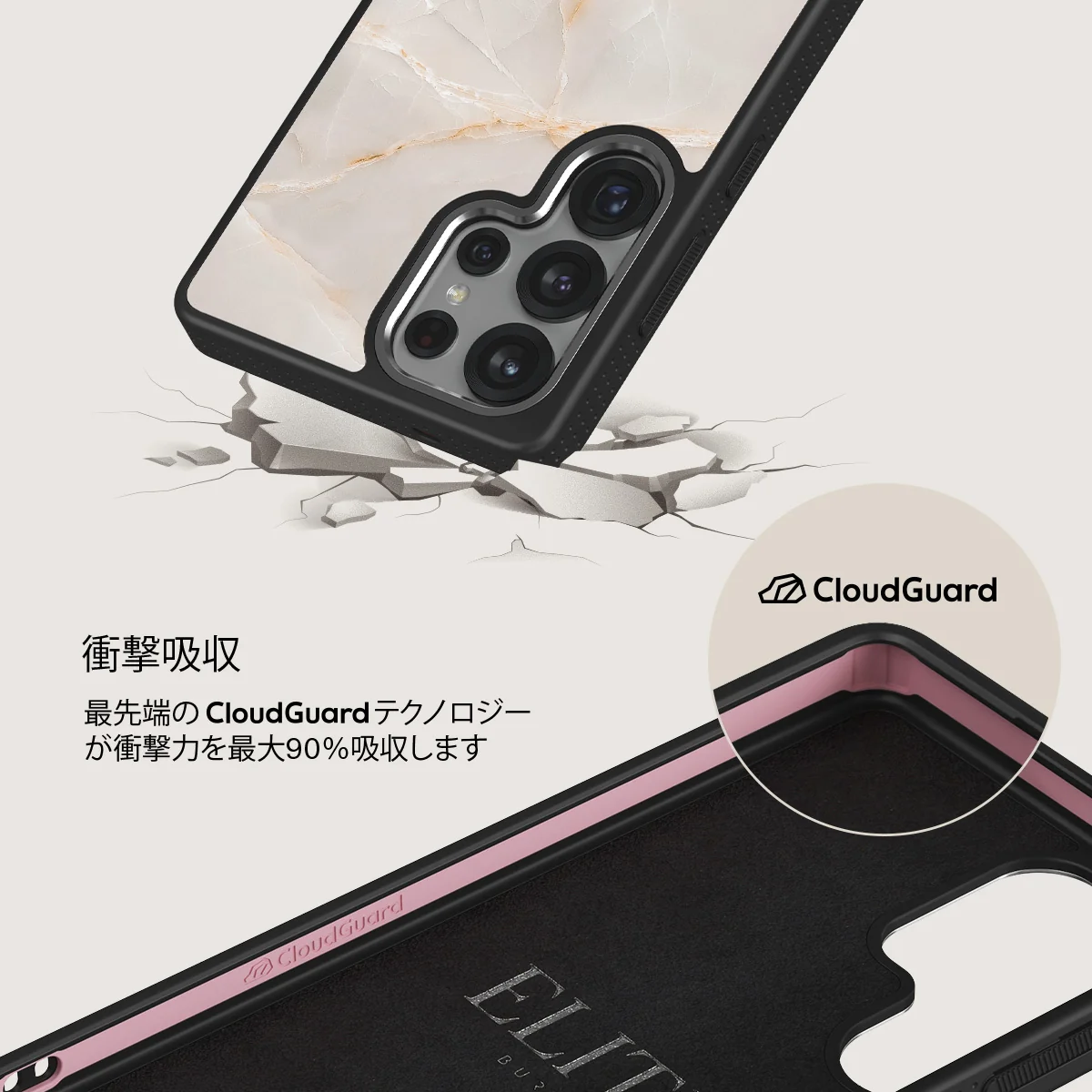 Vanilla Sand - Samsung Galaxy S25 Ultra ケース