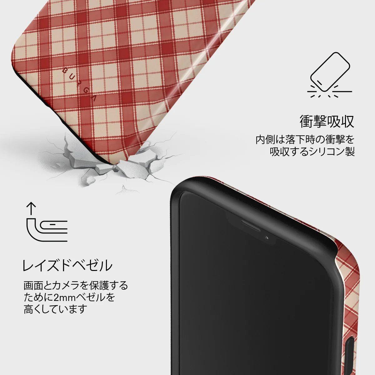 Pure Nostalgia - iPhone 12 ケース