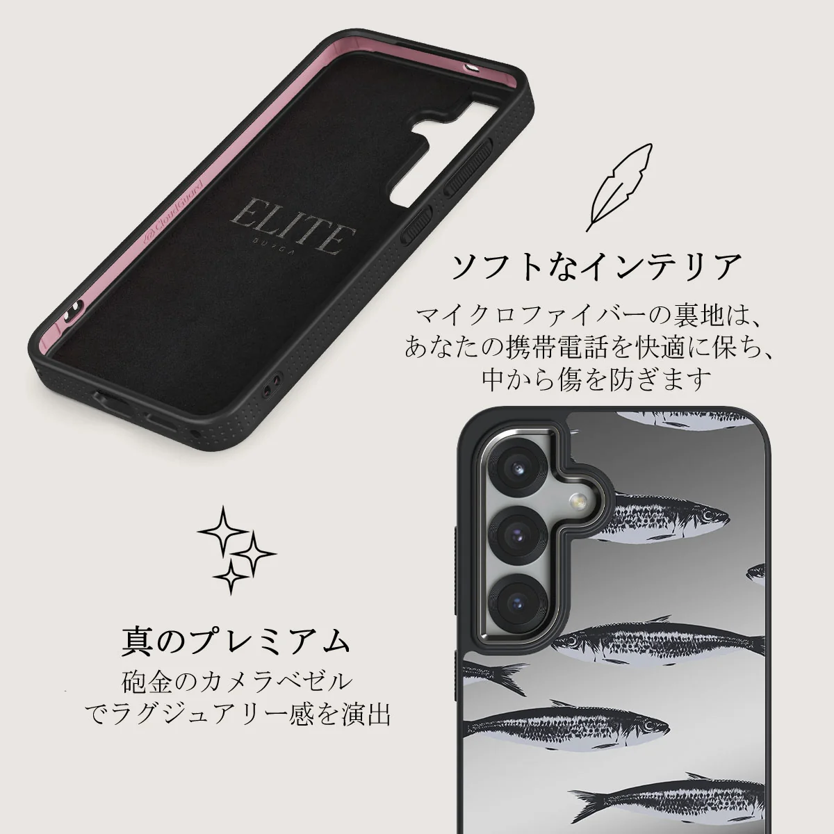 Del Mar - Samsung Galaxy S25 ケース