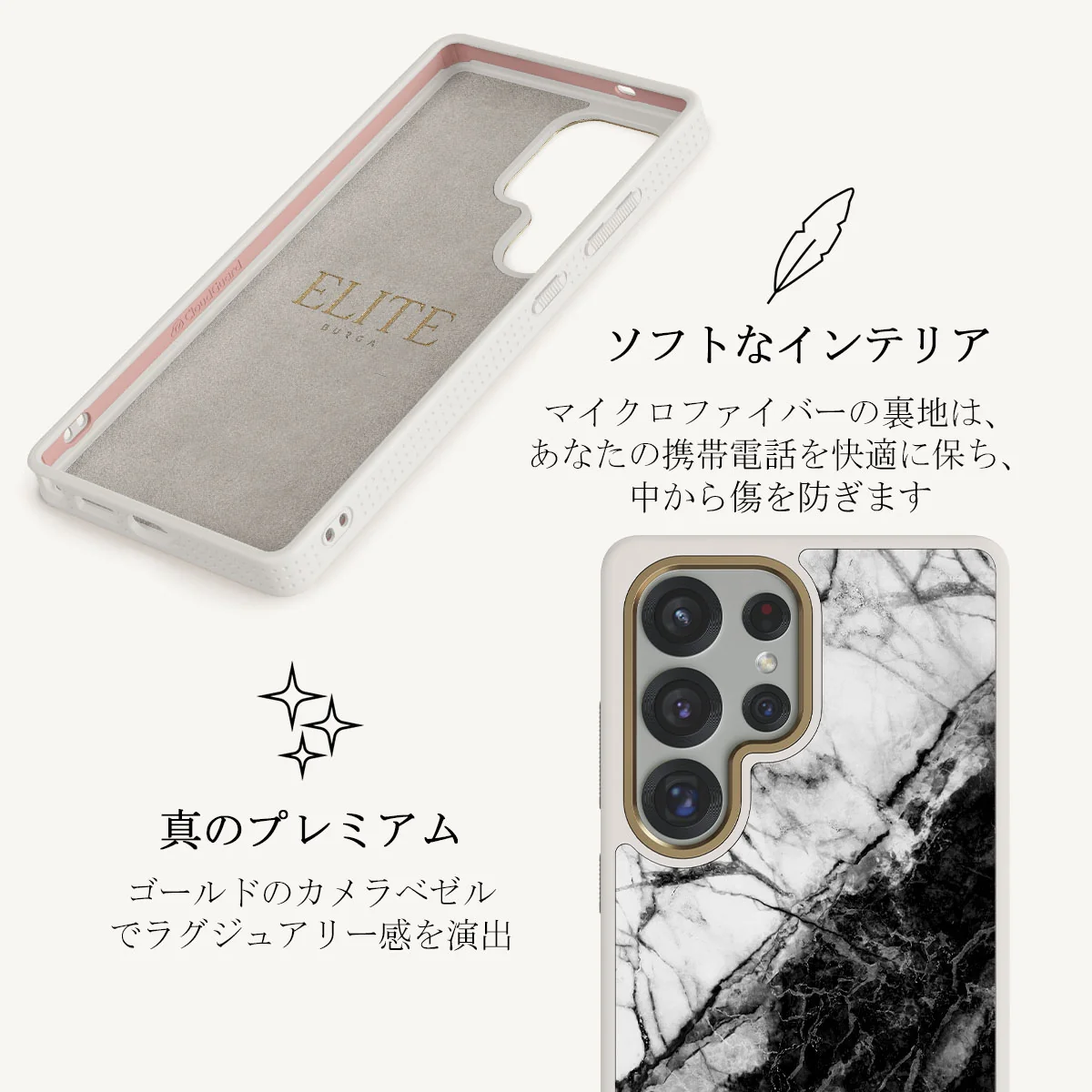 Fatal Contradiction - Samsung Galaxy S25 Ultra ケース