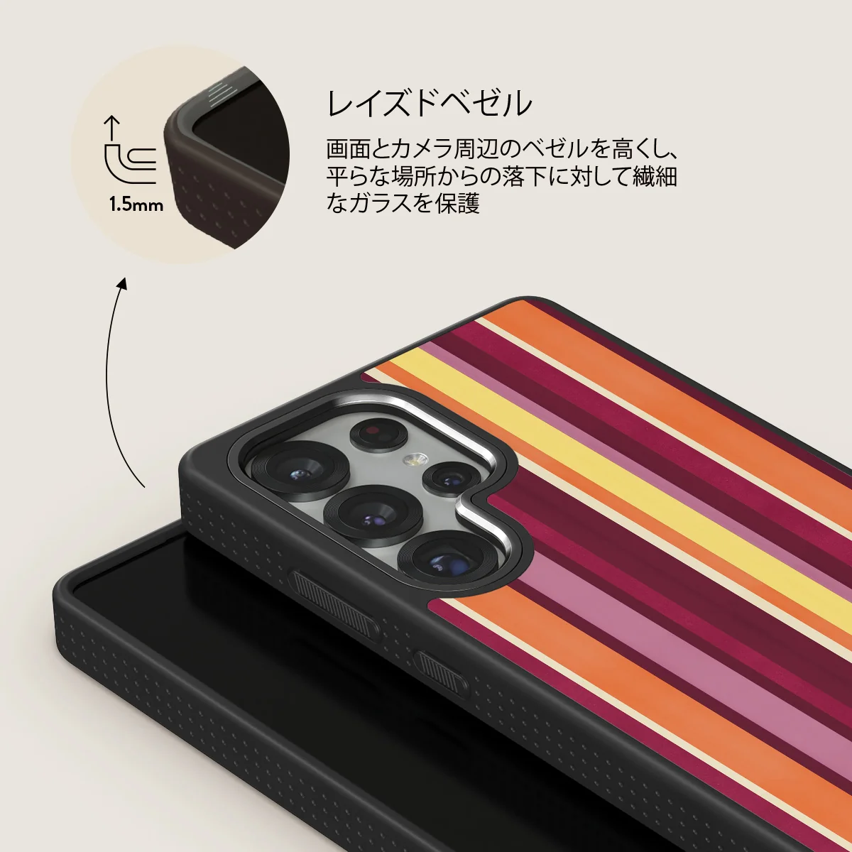 Maracuja - Samsung Galaxy S25 Ultra ケース