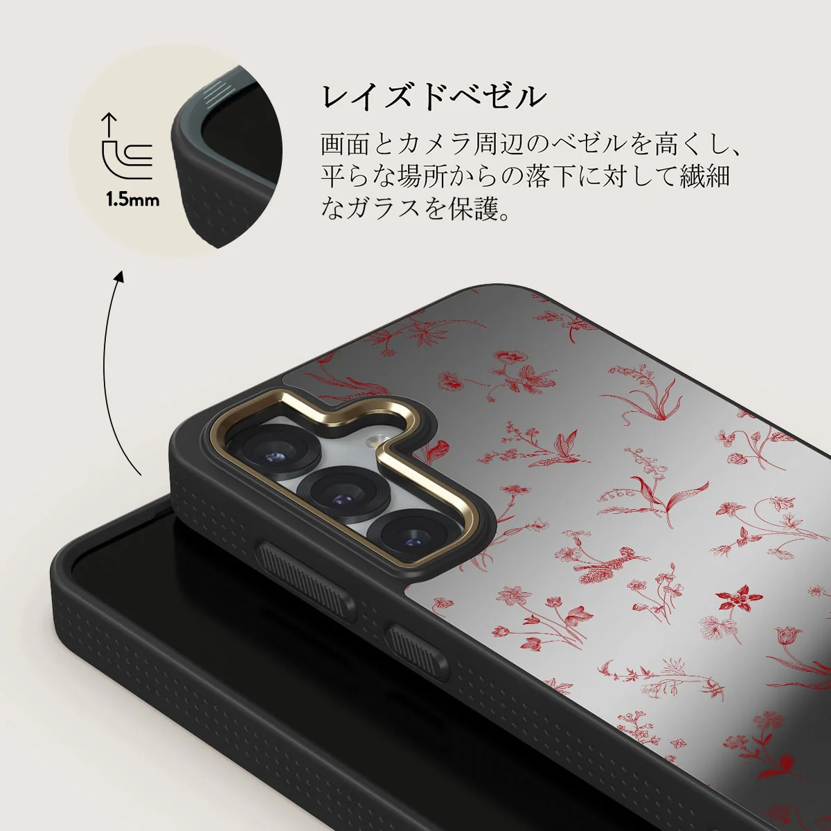 Prairie - Samsung Galaxy S25 Plus ケース