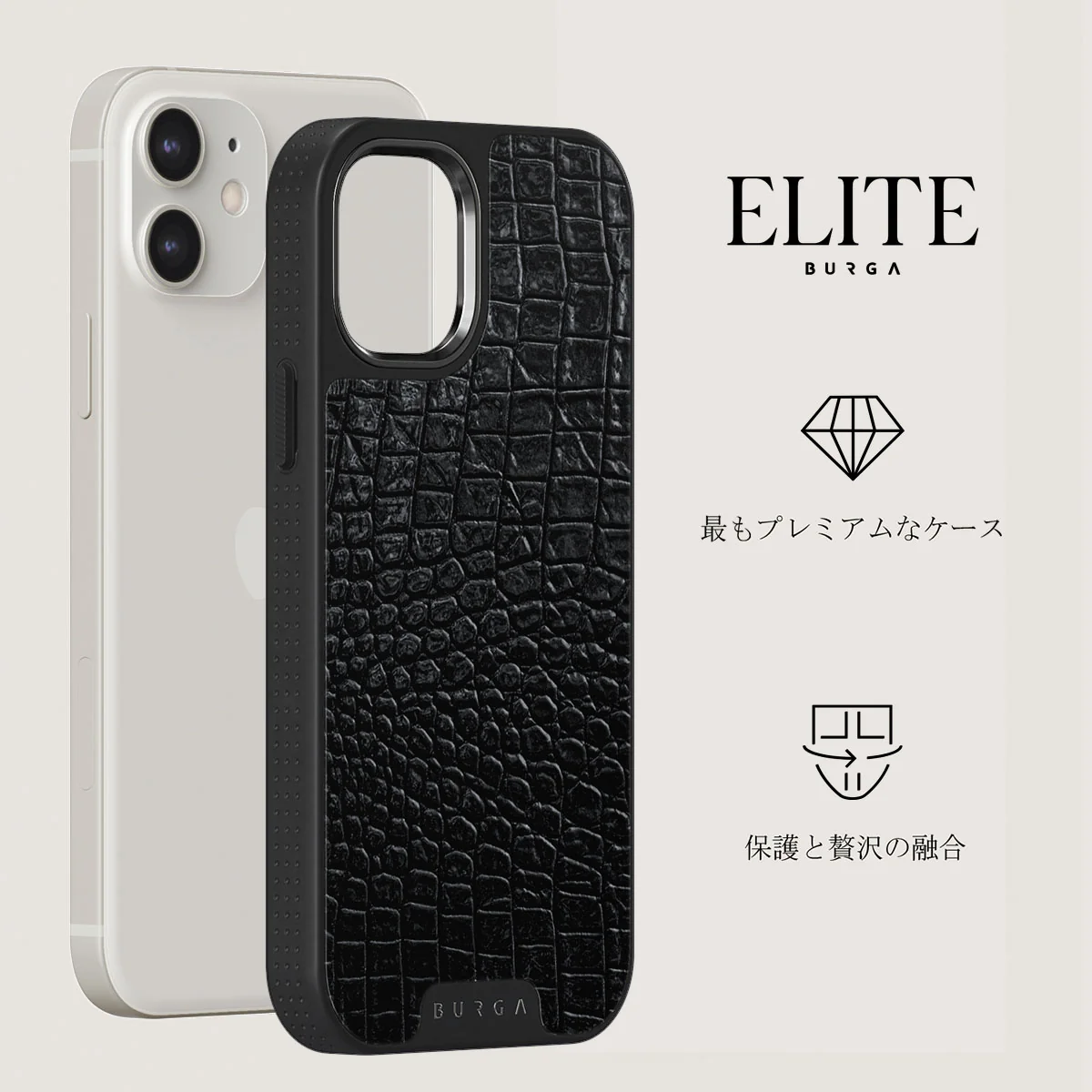 Reaper's Touch - Snakeskin iPhone 12 ケース