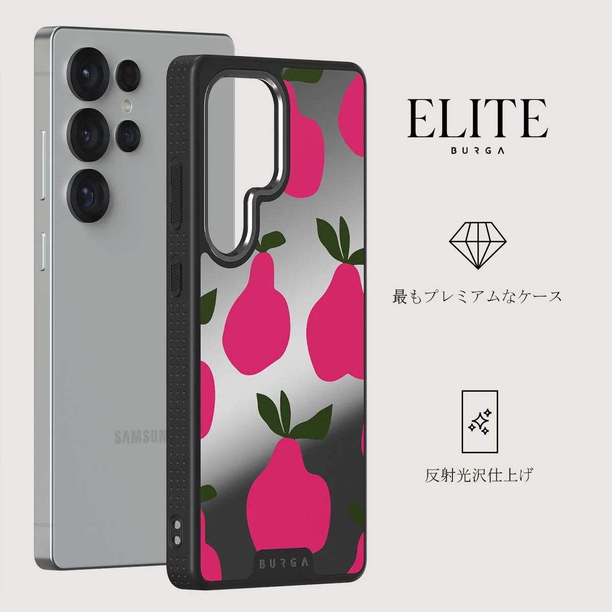 Refresco - Samsung Galaxy S25 Ultra ケース