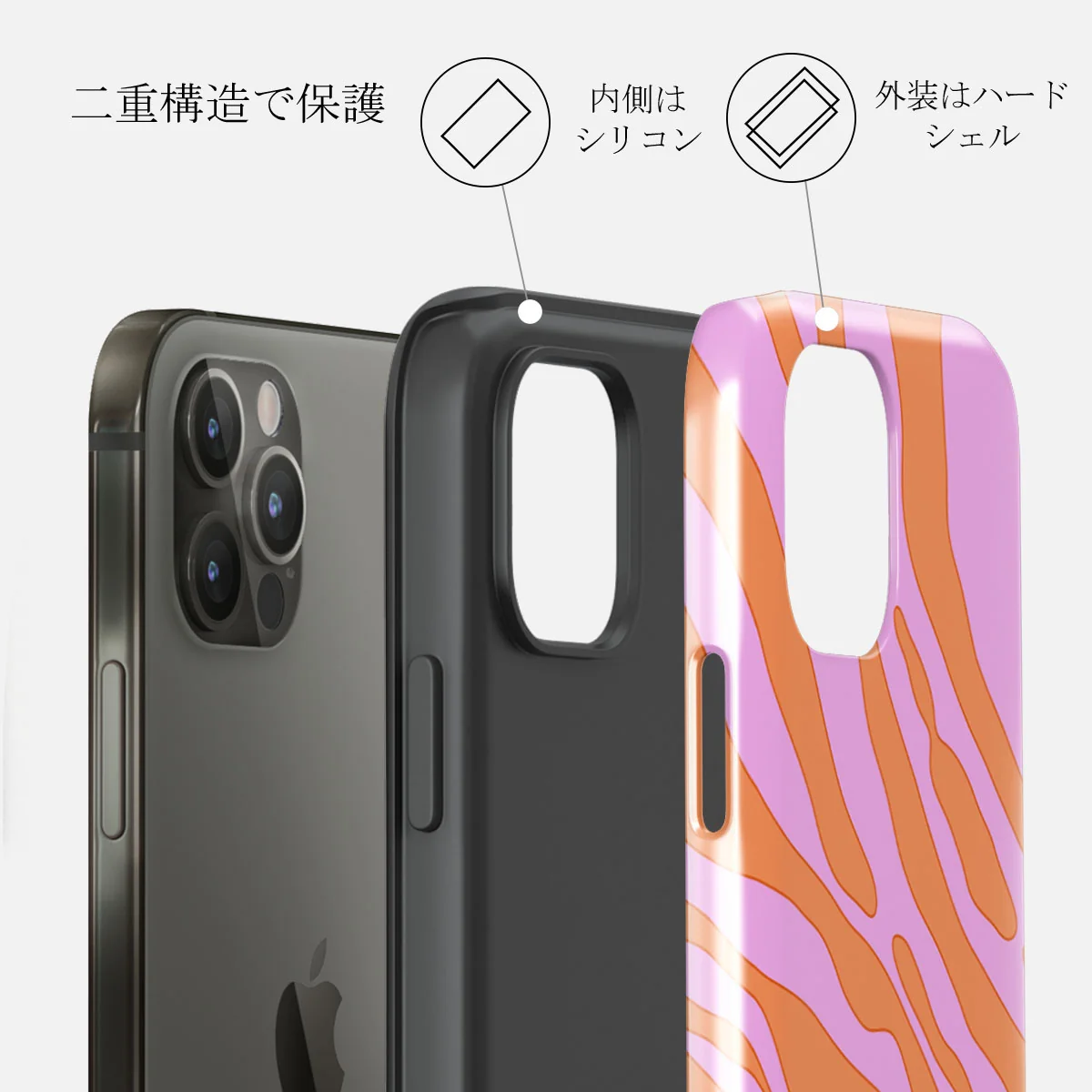 Spicy - iPhone 12 Pro ケース
