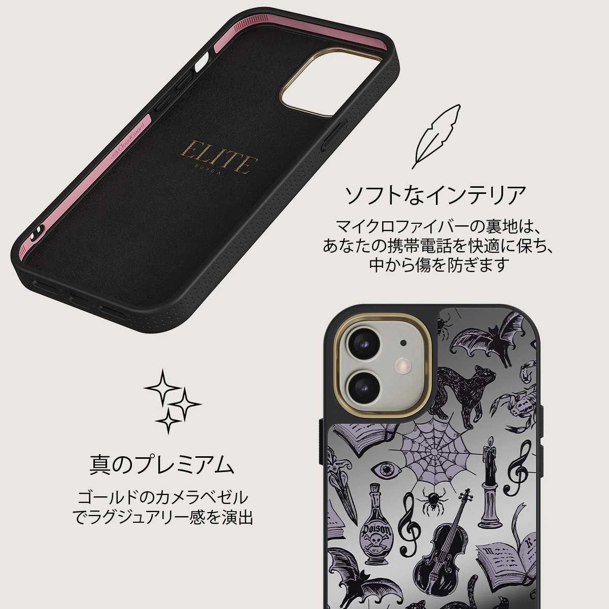 Academy - iPhone 12 ケース