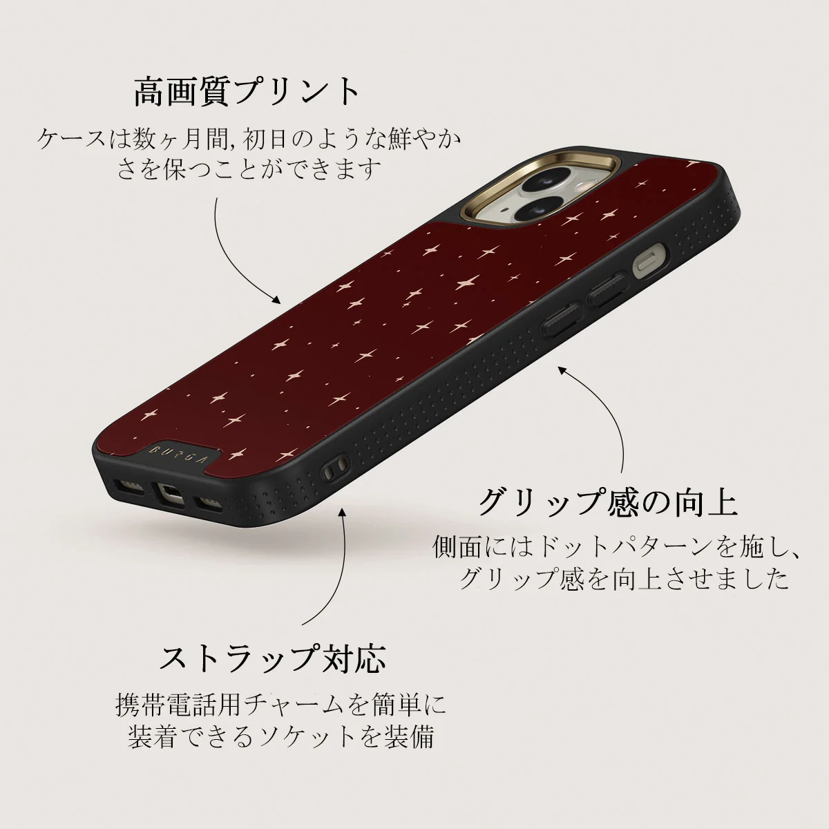 Very Merry - iPhone 13 ケース