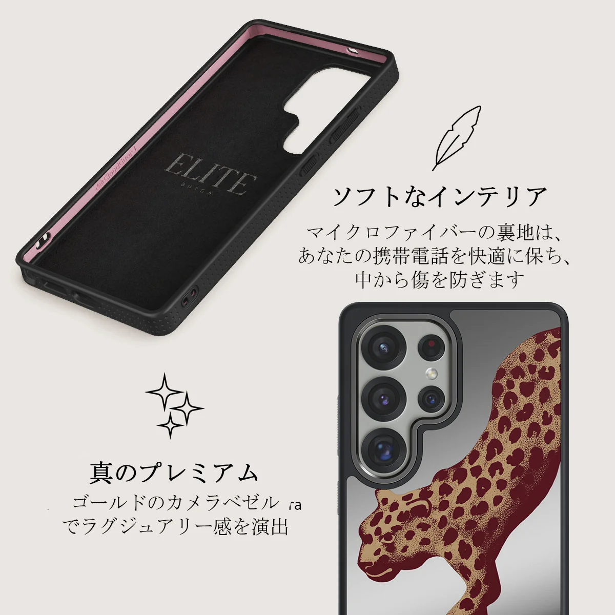 Instinct - Samsung Galaxy S25 Ultra ケース