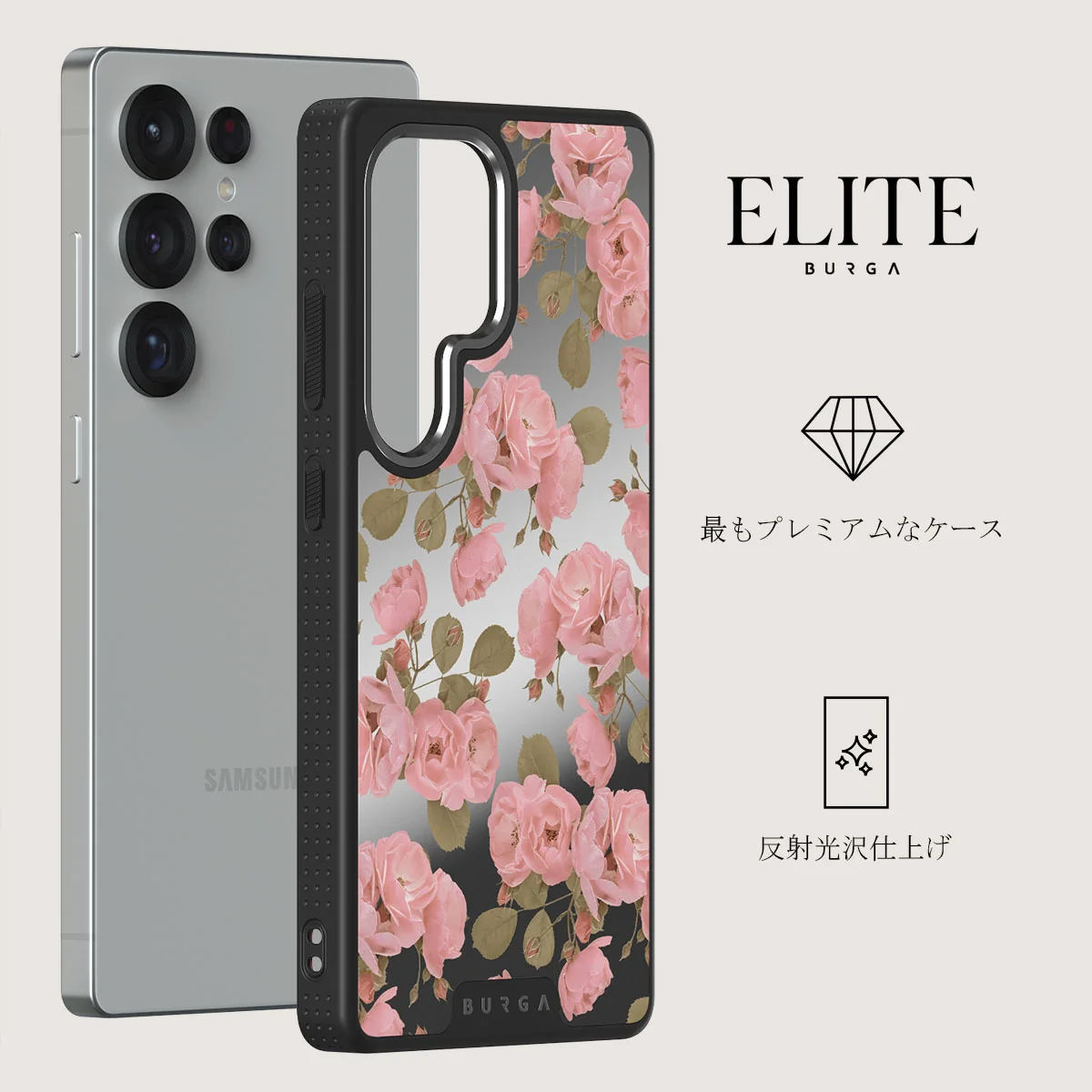 Desert Rose - Samsung Galaxy S25 Ultra ケース