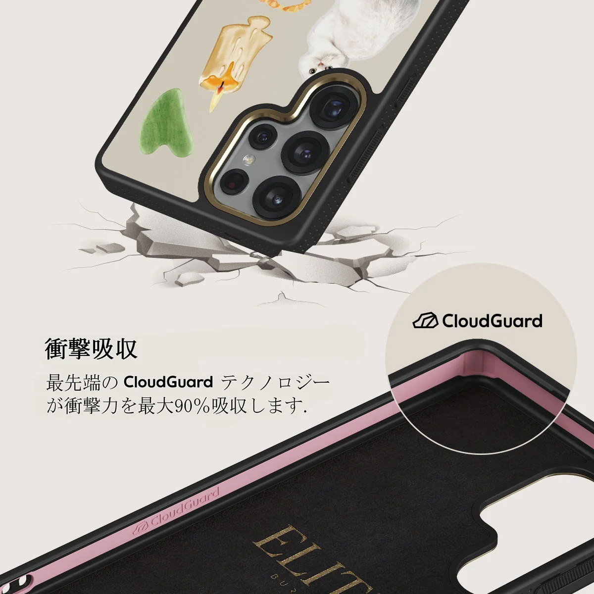 Soft Era - Samsung Galaxy S25 Ultra ケース