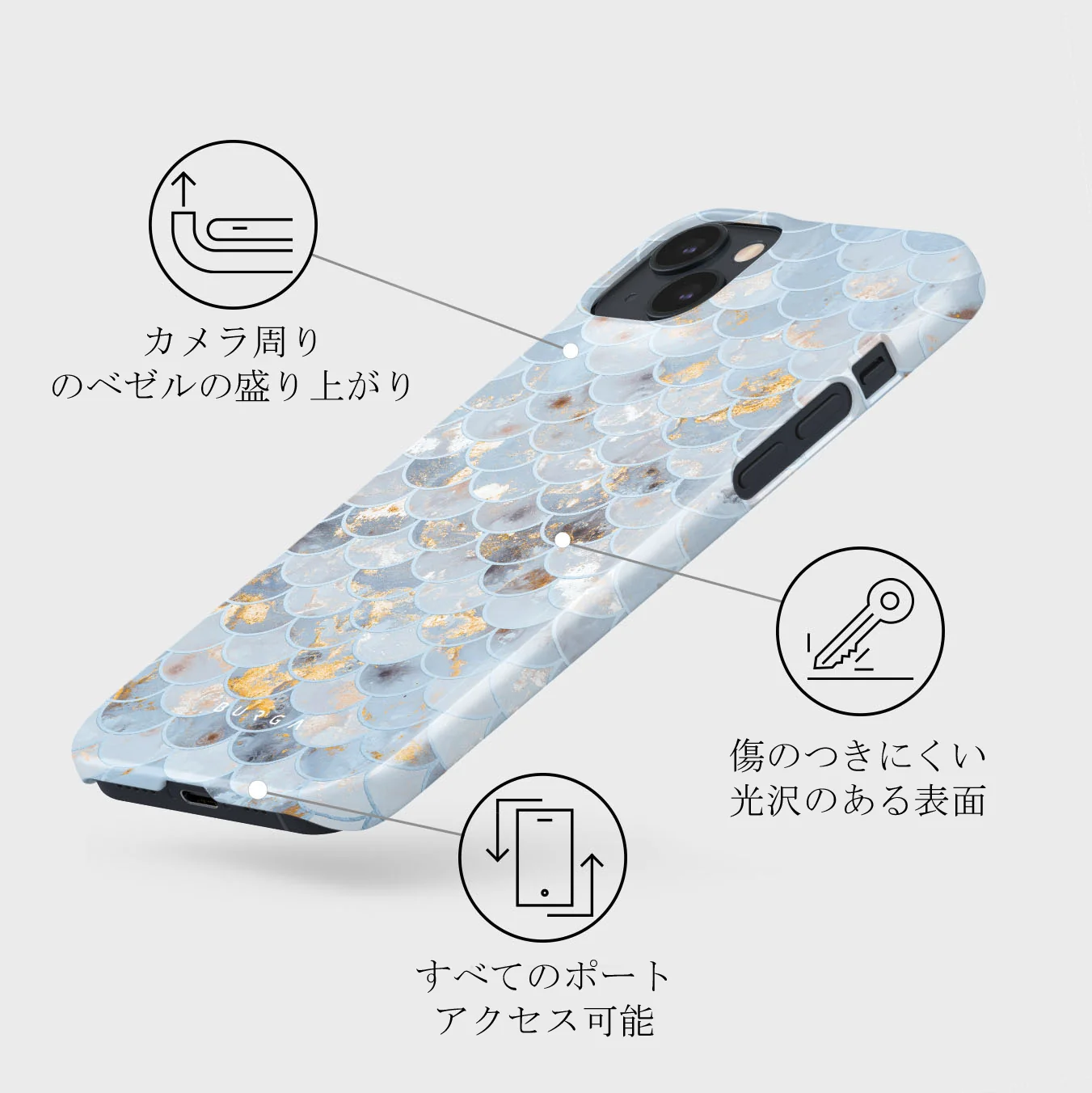 Mermaid Skin - iPhone 13 Mini ケース