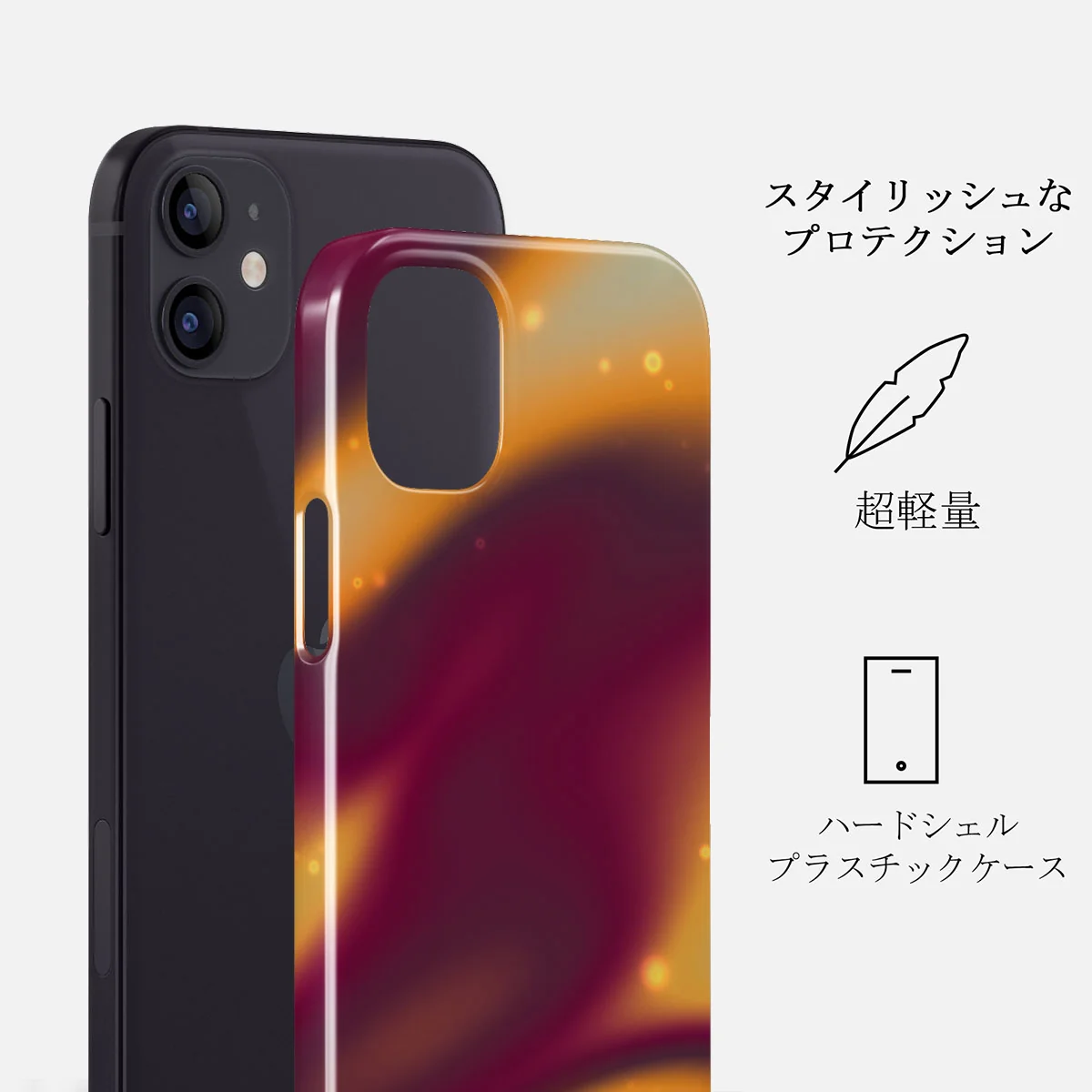 Twin Flame - iPhone 12 Mini ケース