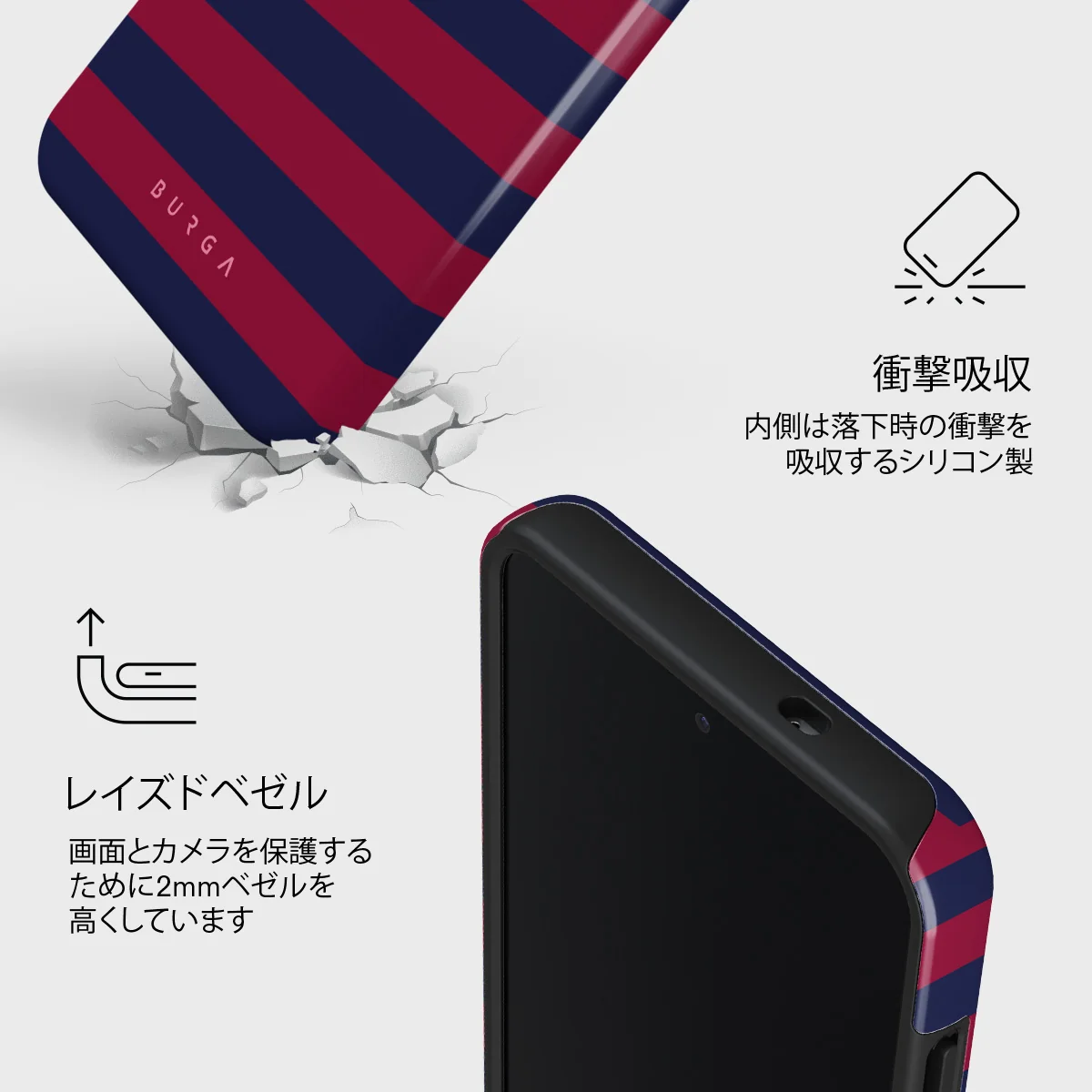 Game Changer - Samsung Galaxy S25 Plus ケース