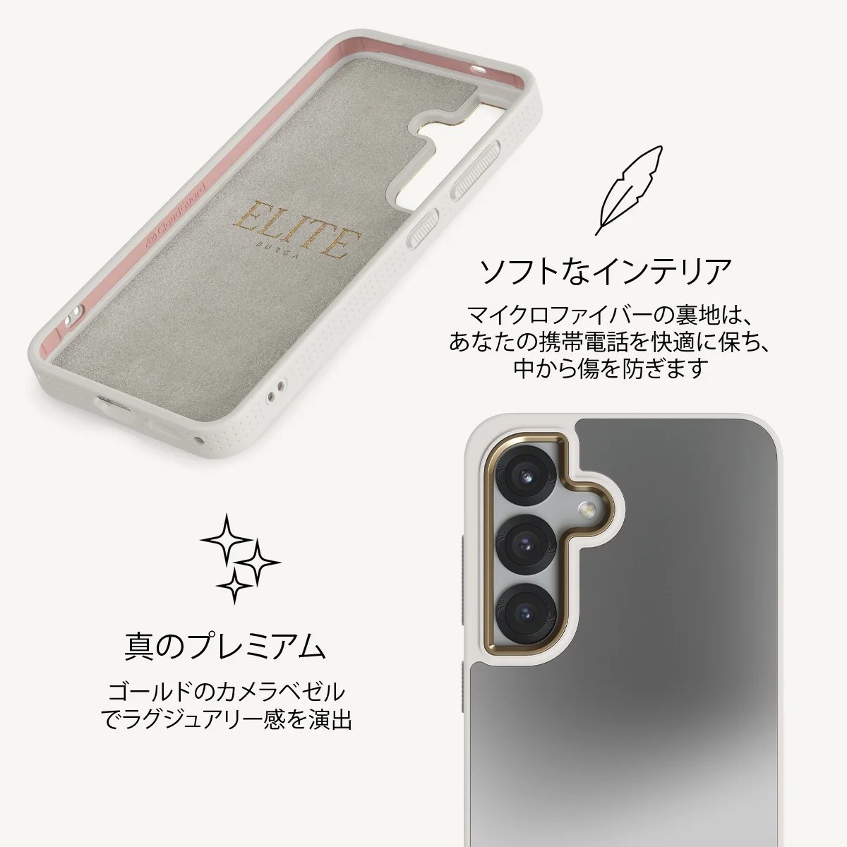 Silver Lining - Samsung Galaxy S25 Plus ケース