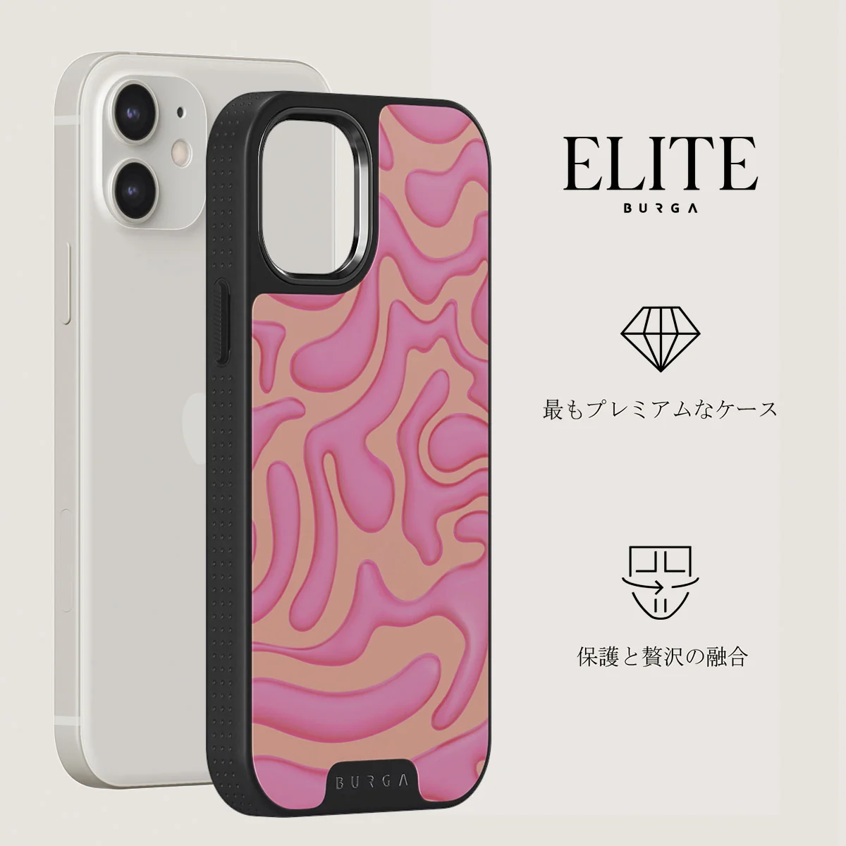 Popsicle - iPhone 12 ケース