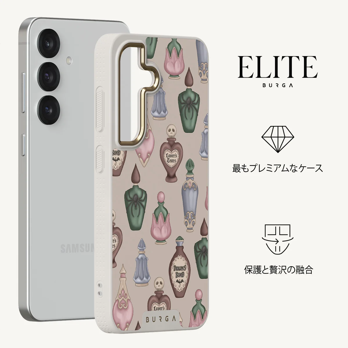 Alchemist - Samsung Galaxy S25 Plus ケース