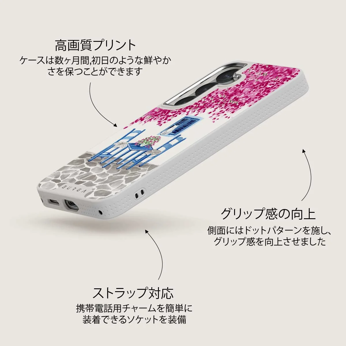 Milos - Samsung Galaxy S25 Plus ケース