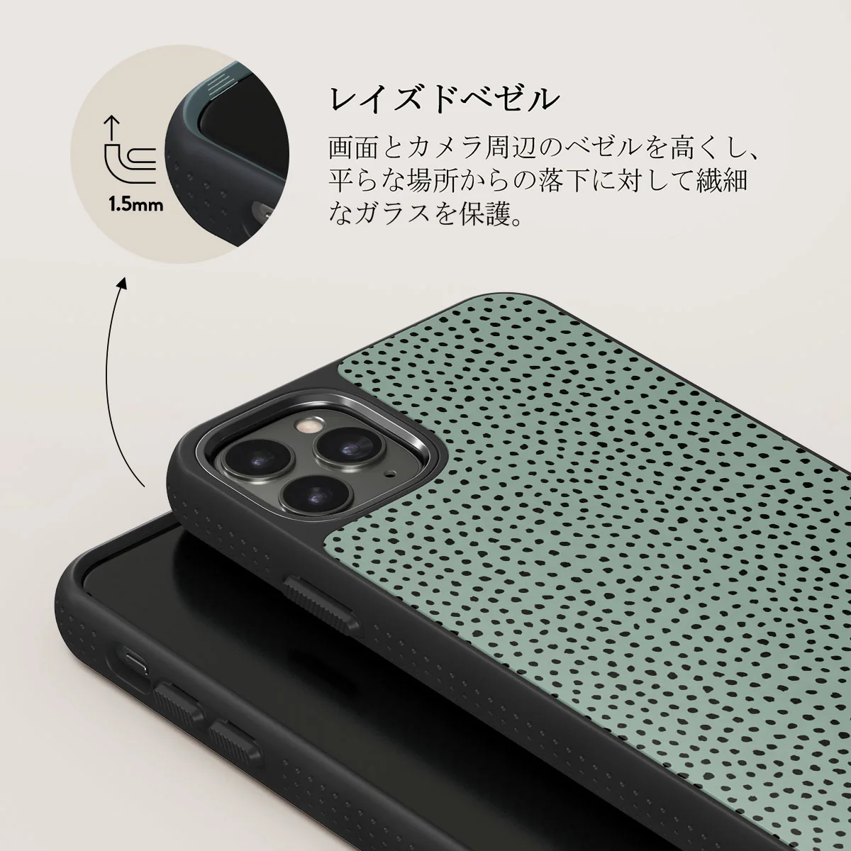 Mint Gelato - Dots iPhone 11 Pro ケース