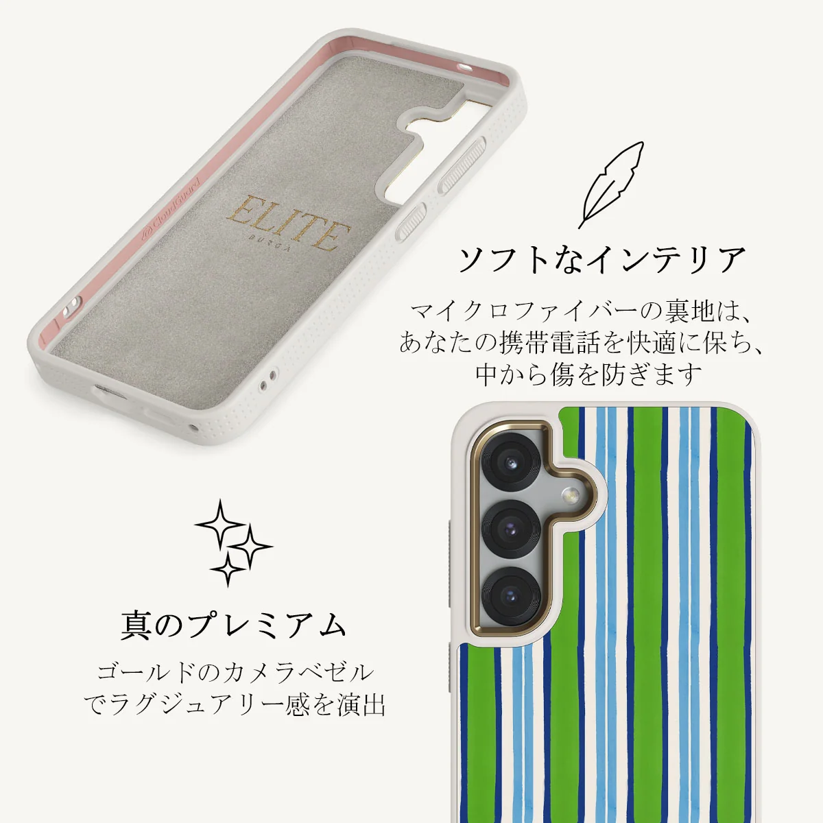 Gelato - Samsung Galaxy S25 ケース
