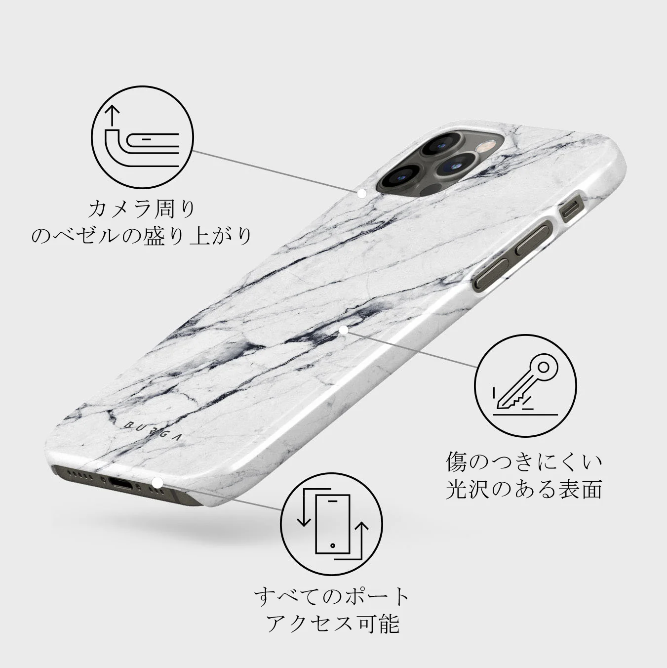 Satin White - Marble iPhone 12 Pro Max ケース