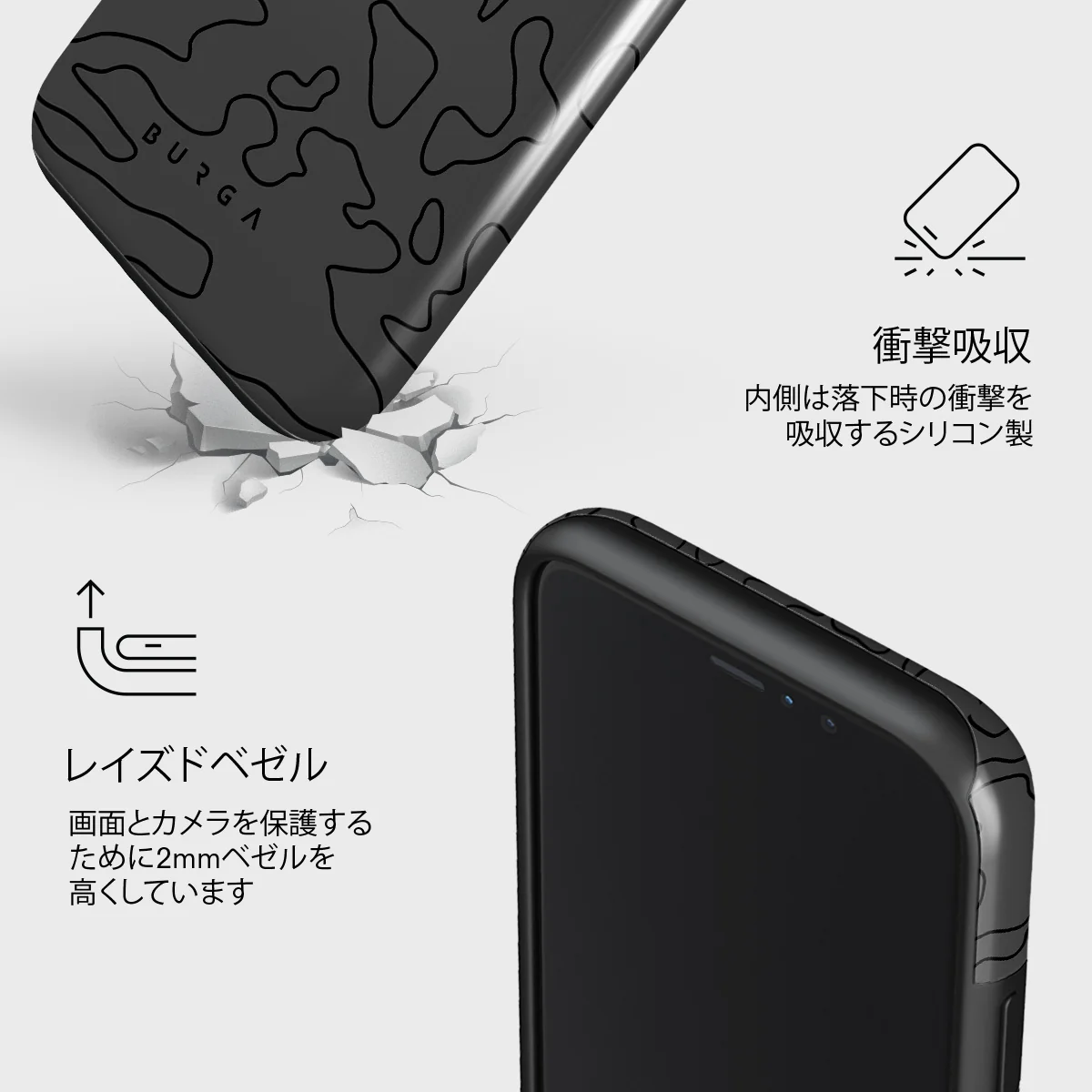 Black Rock - iPhone 11 Pro Max ケース