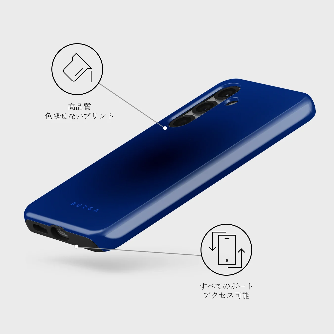 Neptune - Samsung Galaxy S25 Plus ケース