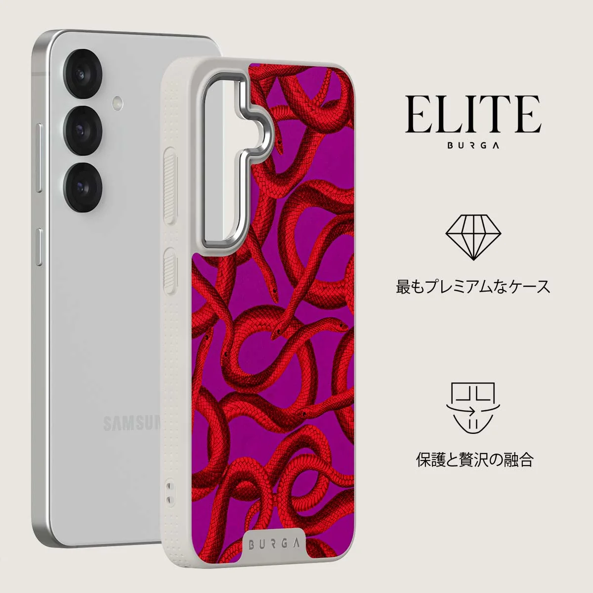 Watch Out - Samsung Galaxy S25 Plus ケース