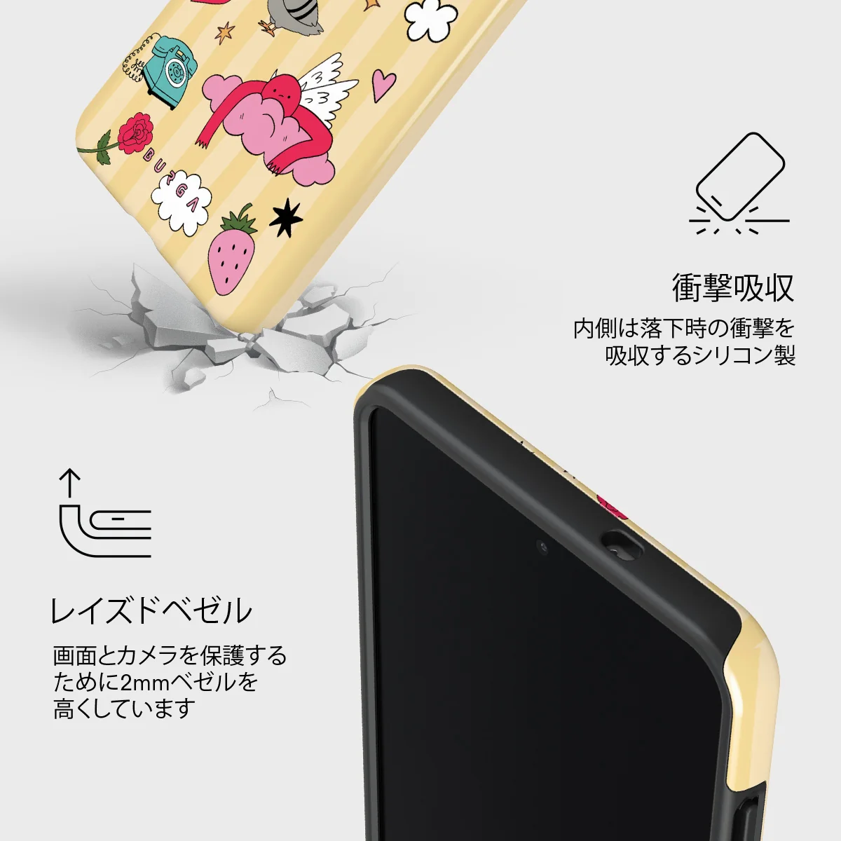Side Quest - Samsung Galaxy S25 Edge ケース