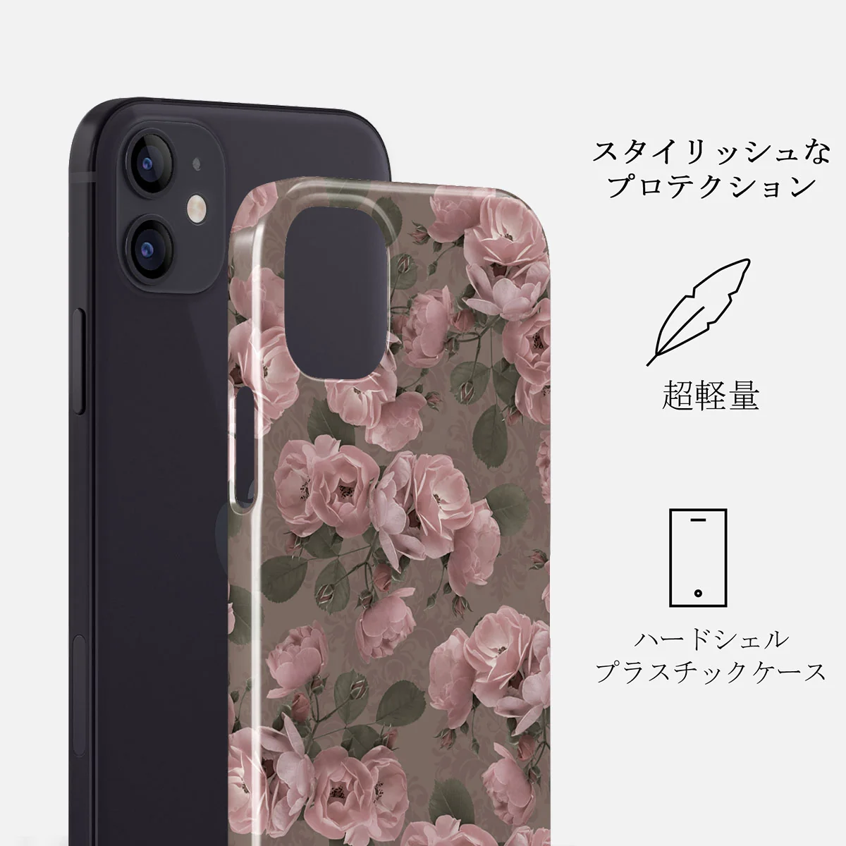 Vintage Glamour - iPhone 12 Mini ケース