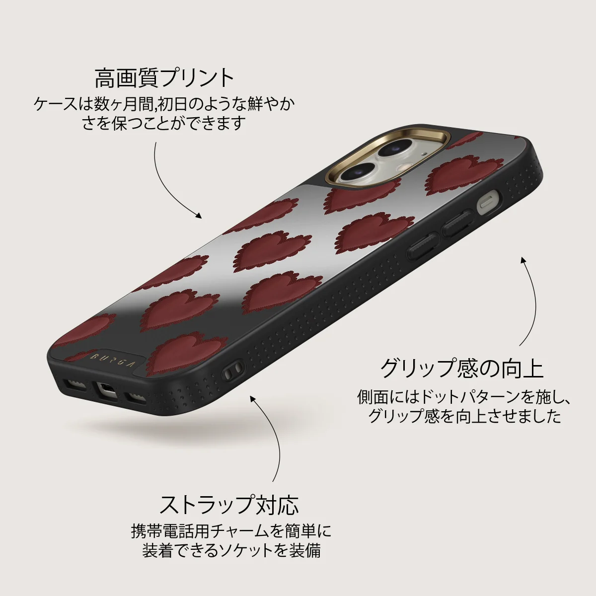 Loveholic - iPhone 12 ケース