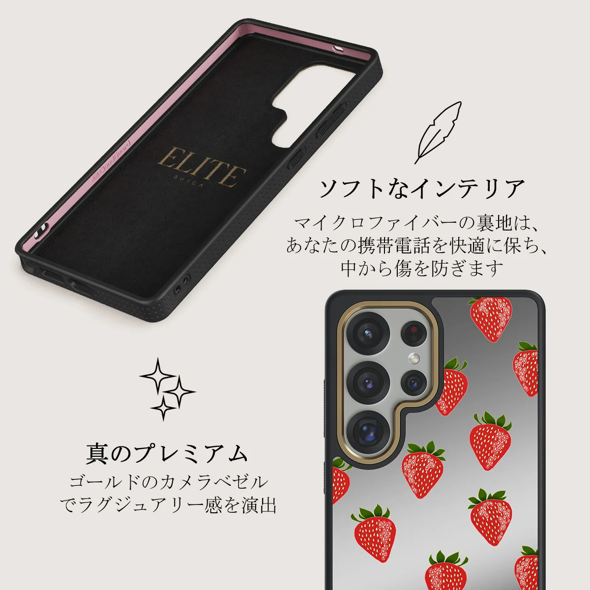Strawberry Girl - Samsung Galaxy S25 Ultra ケース