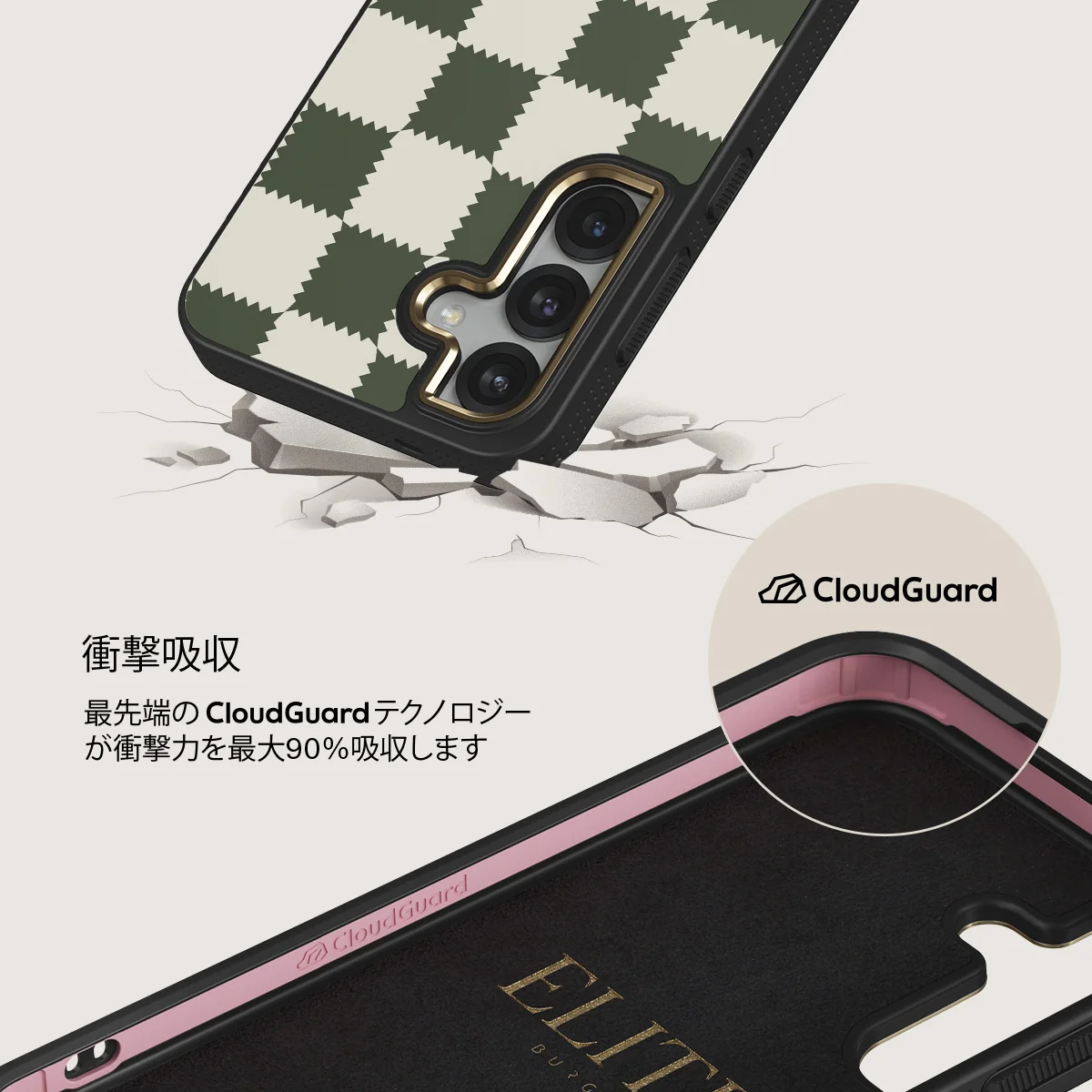 Retro Grid - Samsung Galaxy S25 Plus ケース
