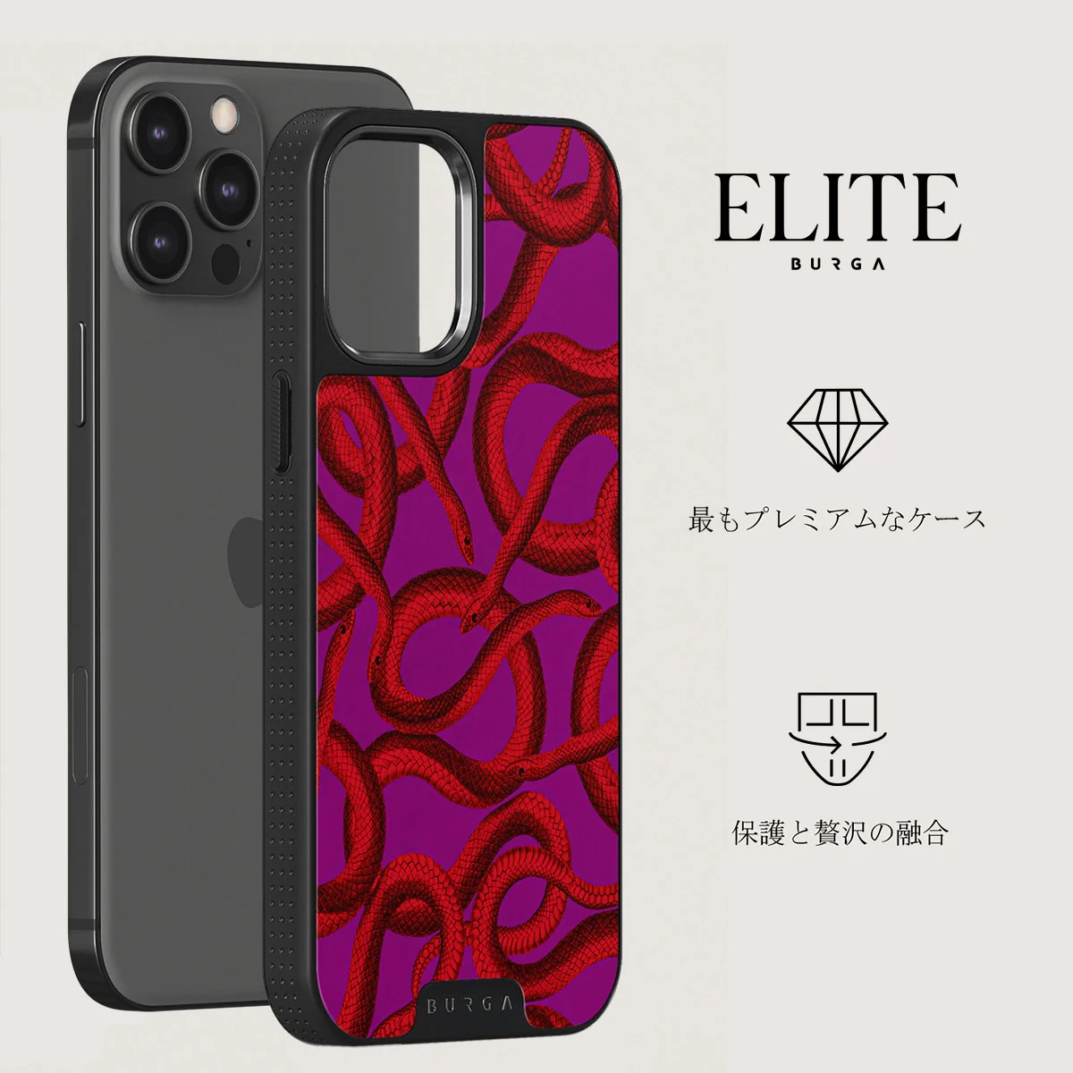 Watch Out - iPhone 12 Pro ケース