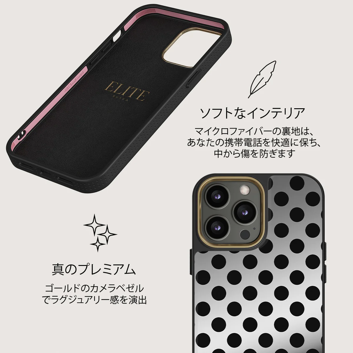 Spoiled - iPhone 12 Pro ケース