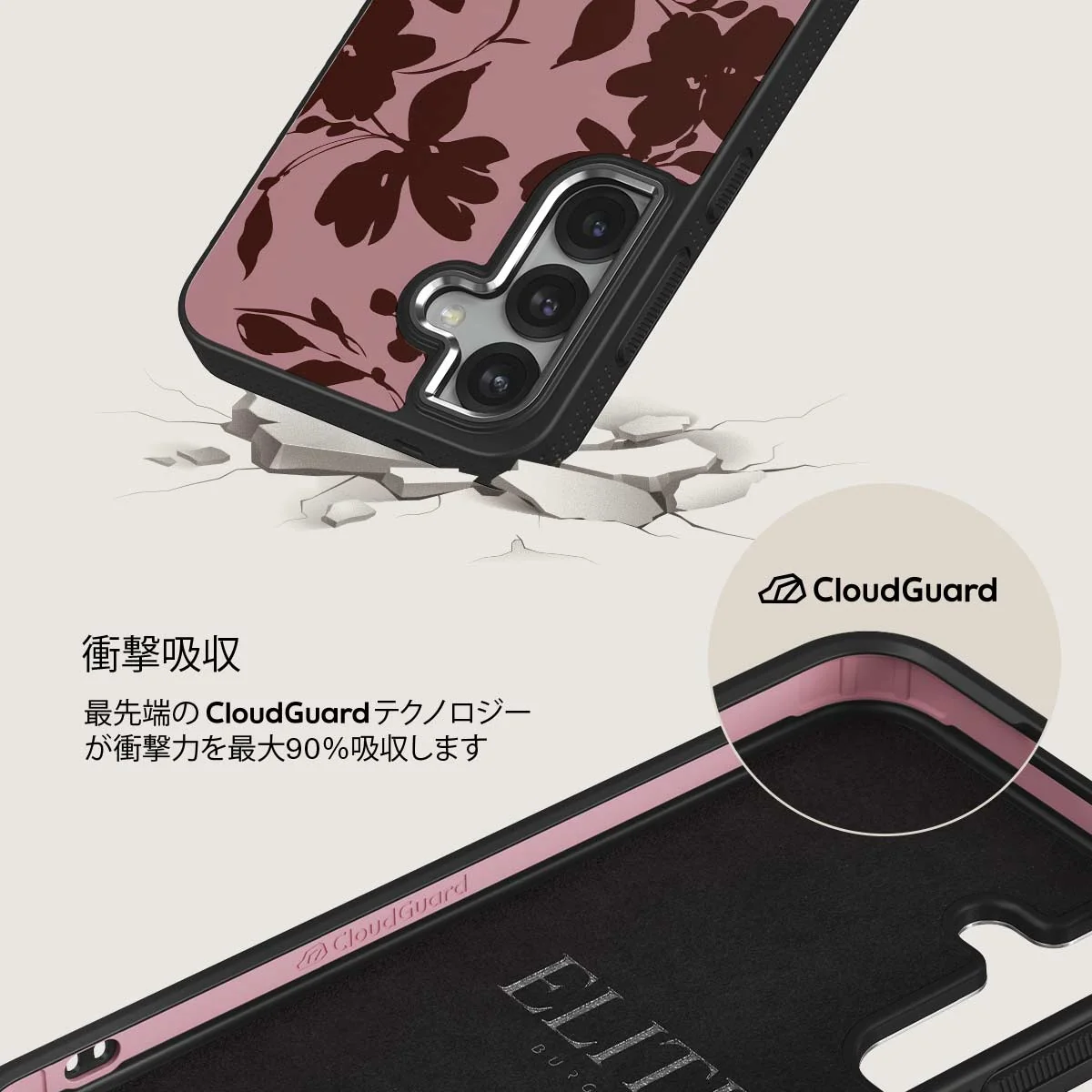 Gossip - Samsung Galaxy S25 Plus Case