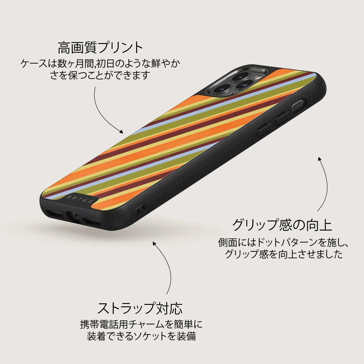 Copacabana - iPhone 11 Pro Max ケース