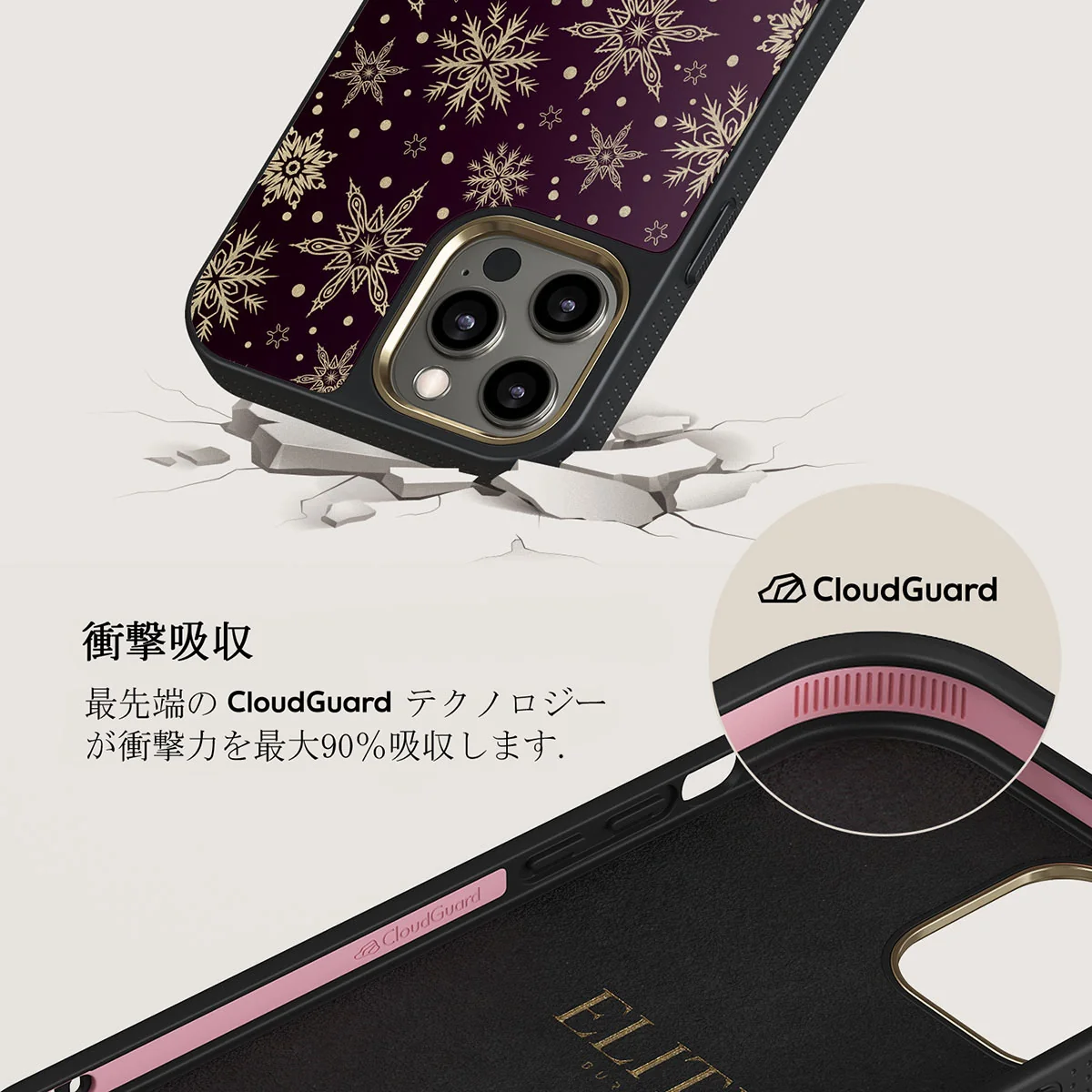 Sleeping Beauty - Snowflakes iPhone 12 Pro Max ケース