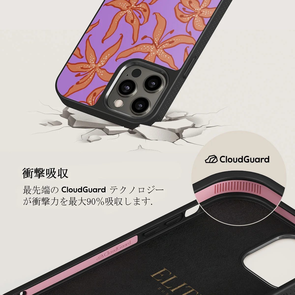 Mythical - iPhone 12 Pro ケース