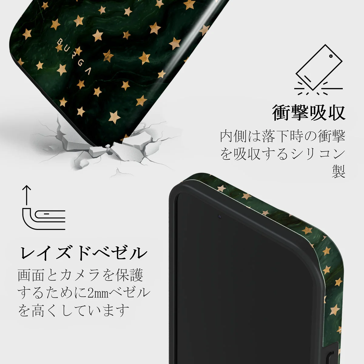 Prince Charming - Stars iPhone 13 ケース