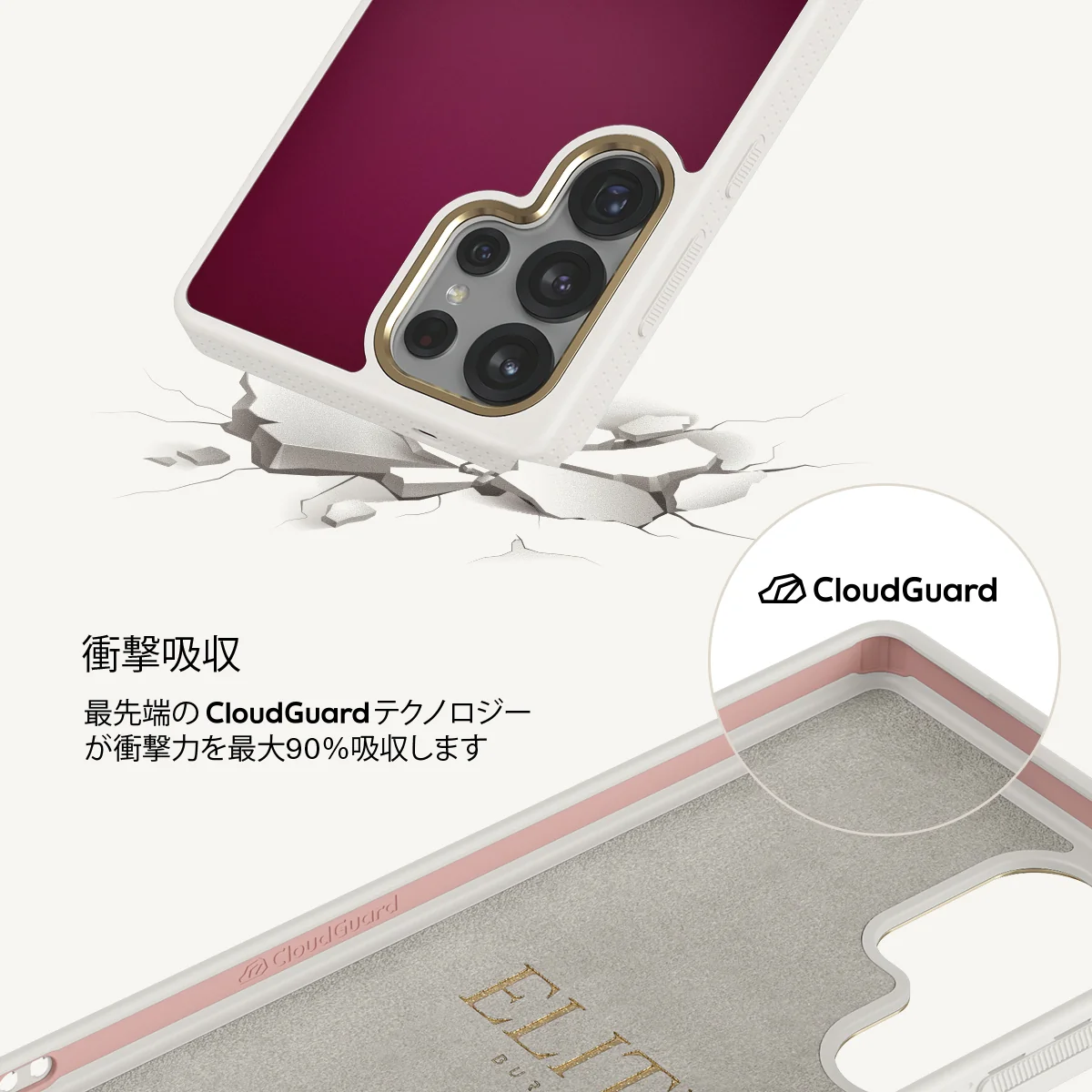Dark Cherry - Samsung Galaxy S25 Ultra ケース