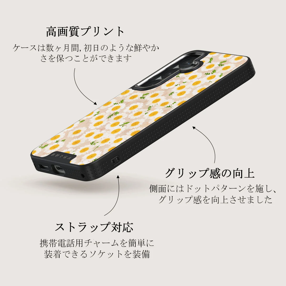 Pure Bliss - Samsung Galaxy S25 Plus ケース