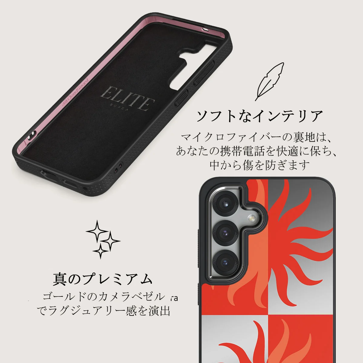 Sunkissed - Samsung Galaxy S25 ケース