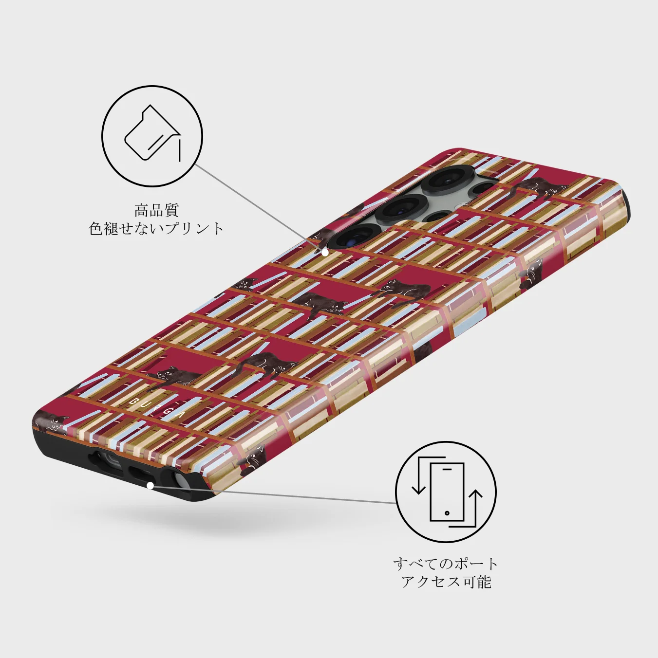 Ex Libris - Samsung Galaxy S25 Ultra ケース