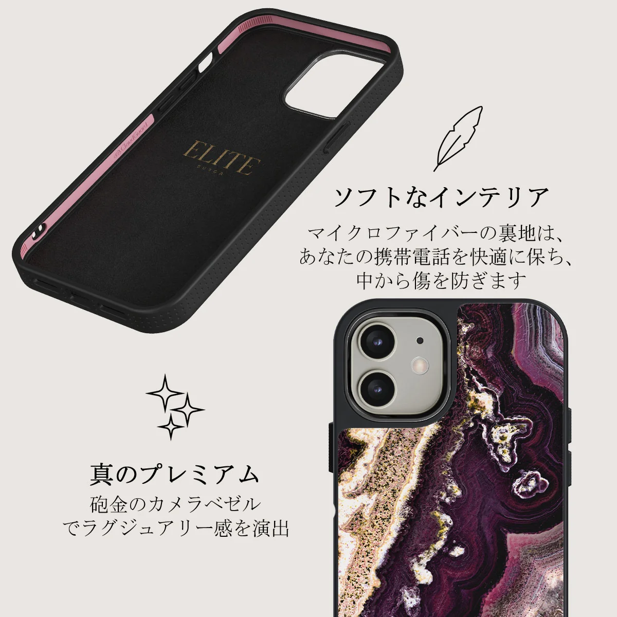 Purple Skies - Marble iPhone 12 ケース